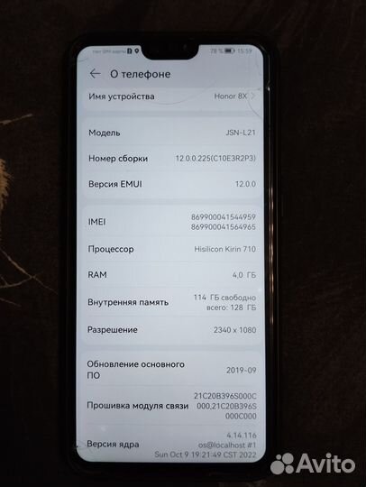 Honor 8x 128