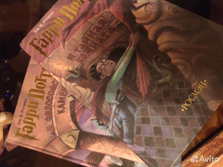 Гарри Поттер и Философский камень + Тайная комната