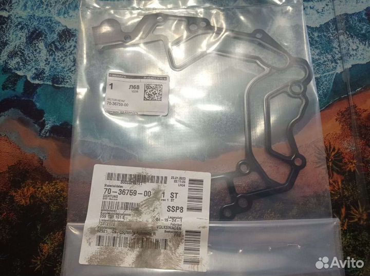 Прокладка передней крышки коленвала