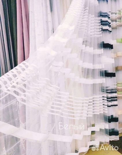 Тюль полоска отрежу сколько нужно