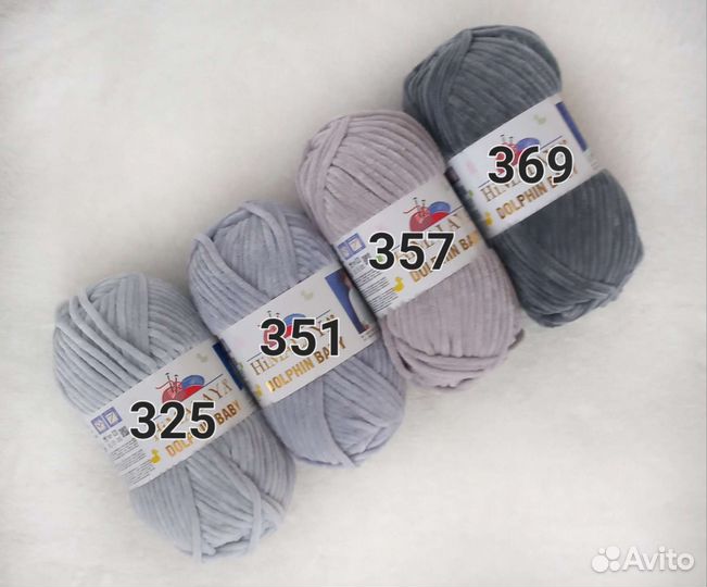 Пряжа Himalaya Dolphin Baby