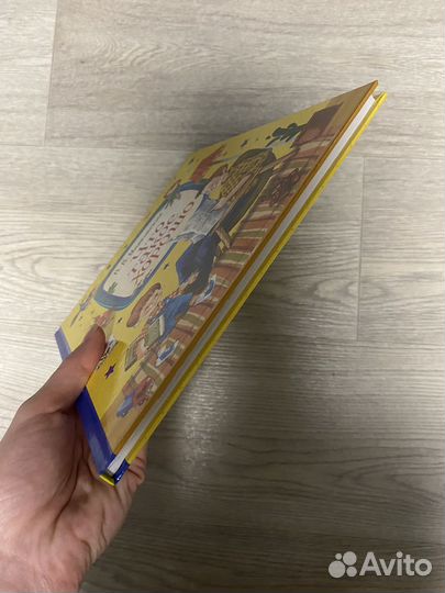 Книга детская