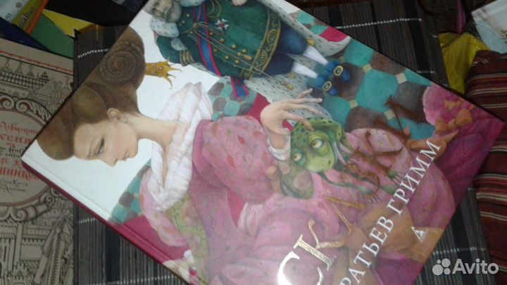 Сказки братьев Гримм Лина Дудайте