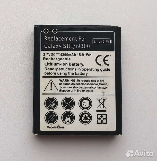 Аккумулятор телефон Samsung Galaxy S3 4300 mAh