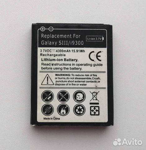 Аккумулятор телефон Samsung Galaxy S3 4300 mAh