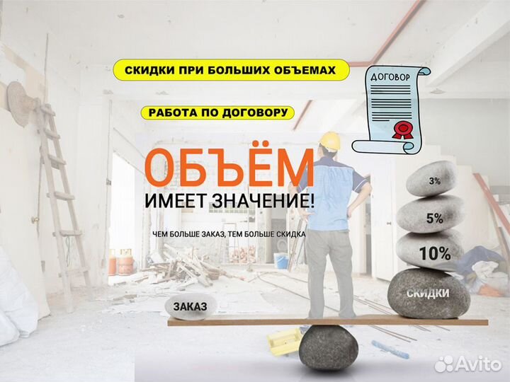 Ремонт квартир Поклейка обоев Покраска Штукатурка