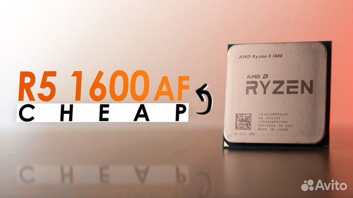 Процессор AMD ryzen 5 1600 AF