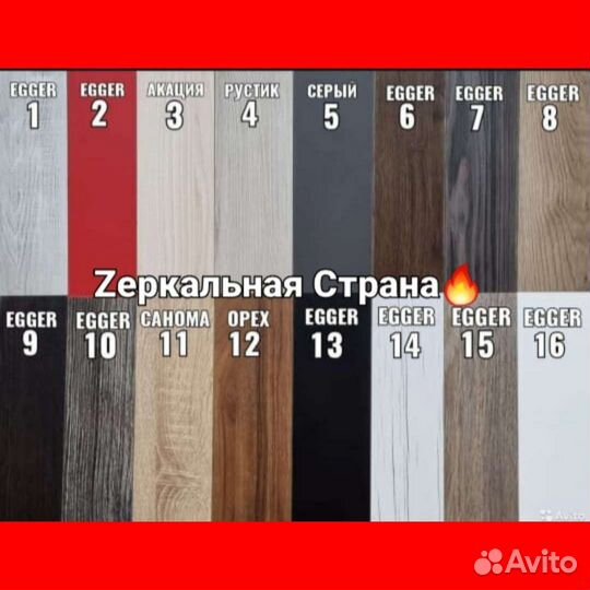 Гримерное зеркало