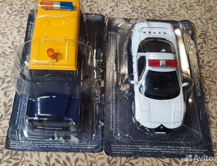 Полицейские машины мира, количество - 69 шт. Одним