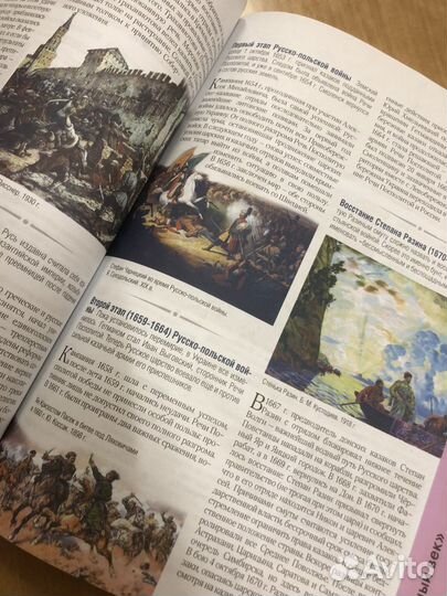 Детская энциклопедия