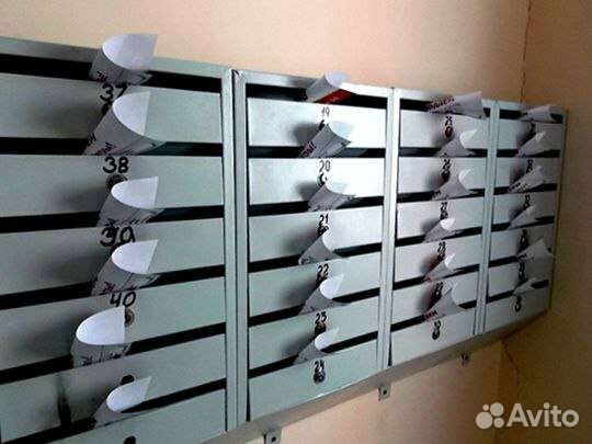 Разнос рекламы по почтовым ящикам