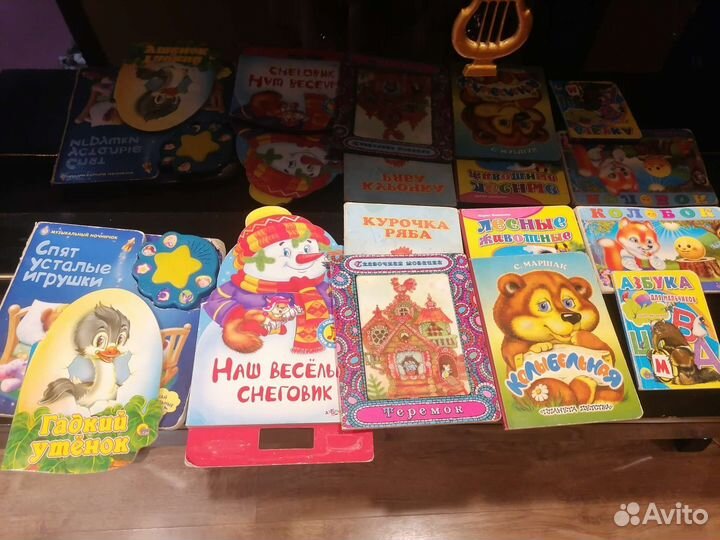 Детские книги бесплатно