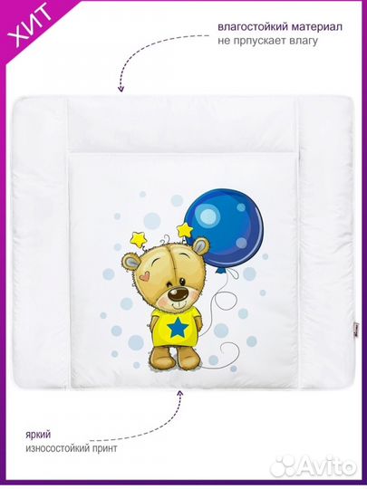 Пеленальный матрасик на комод