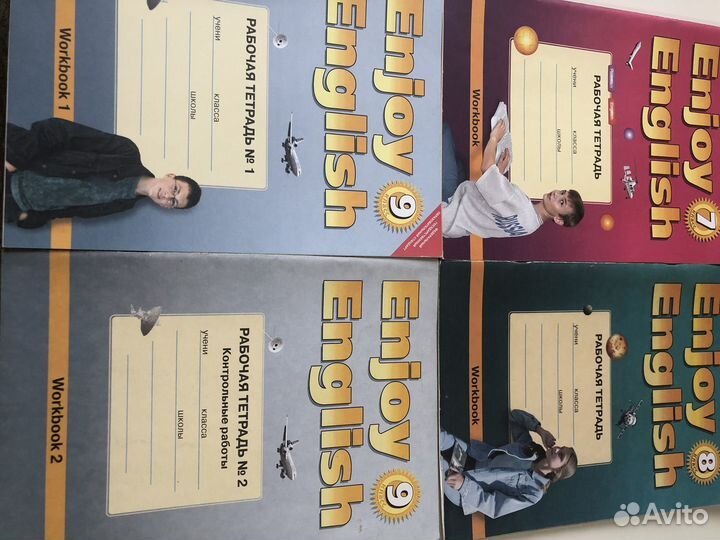 Учебники, тетради, пособия английский язык