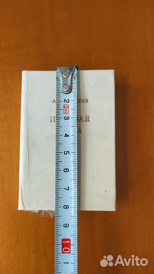 А.С. Пушкин Пиковая дама винтаж