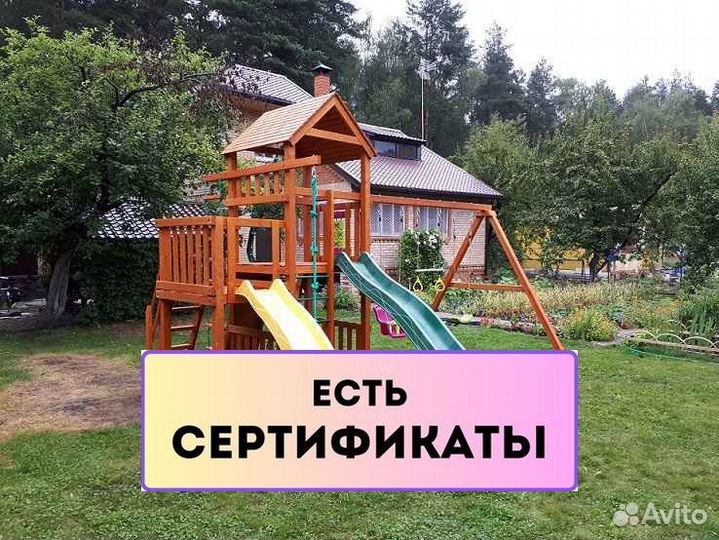 Детская игровая площадка, детский игровой комплекс