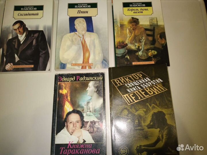 Русская литература 20-ого и 21-ого веков