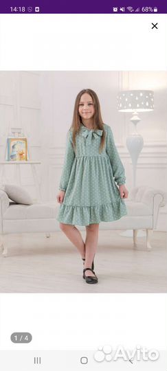 Платье для девочки