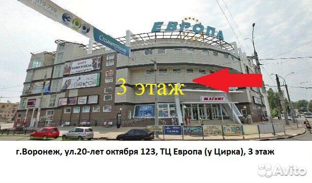 Растущий стульчик