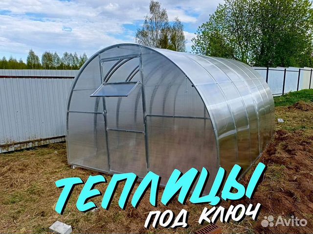 Теплицы Усиленные из Поликарбоната купить в Ногинске | Товары для дома ...