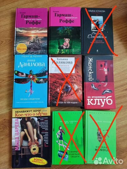 Книги пакетом, поштучно, обмен