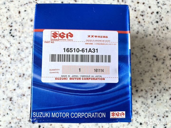 Фильтр масляный Suzuki 16510-61A31