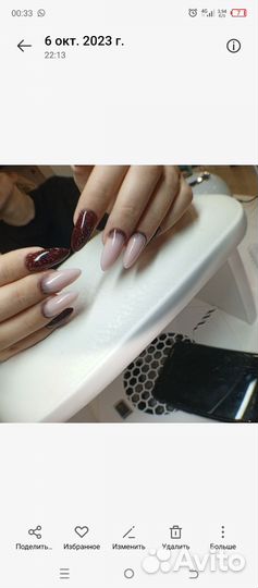 Маникюр педикюр на дому