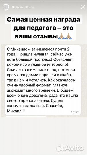 Научу играть на гитаре за месяц 15 любимых песен