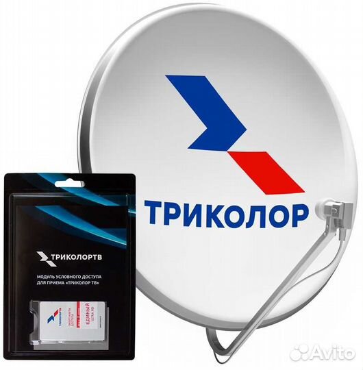 Комплект спутникового тв триколор UHD Европа с мод