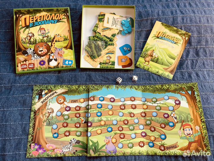Игра настольная, детская 4+