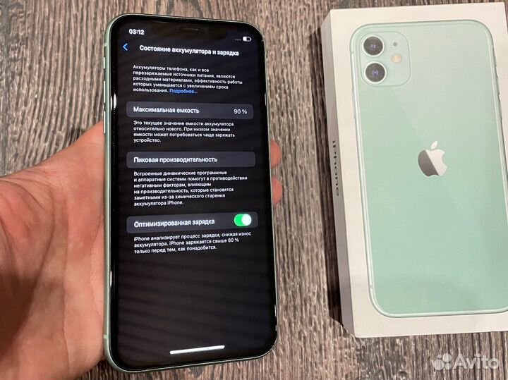 iPhone 11, 128 ГБ