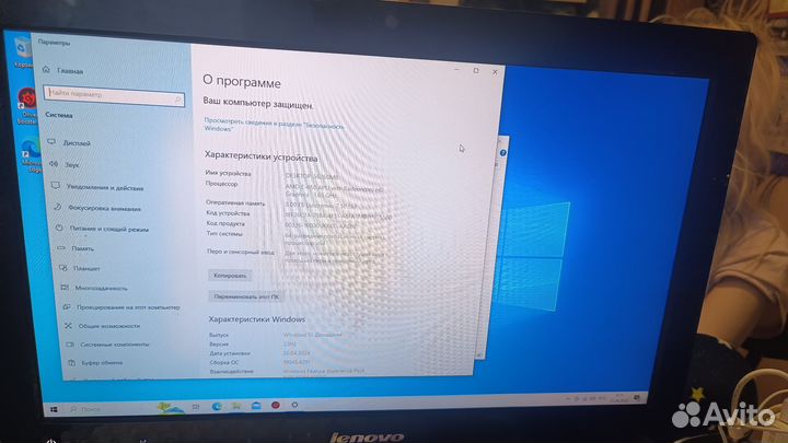 Моноблок lenovo 20