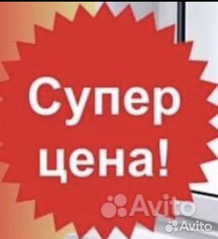 Жалюзи рулонные шторы