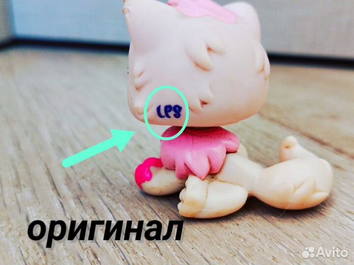 Littlest Pet Shop кошка