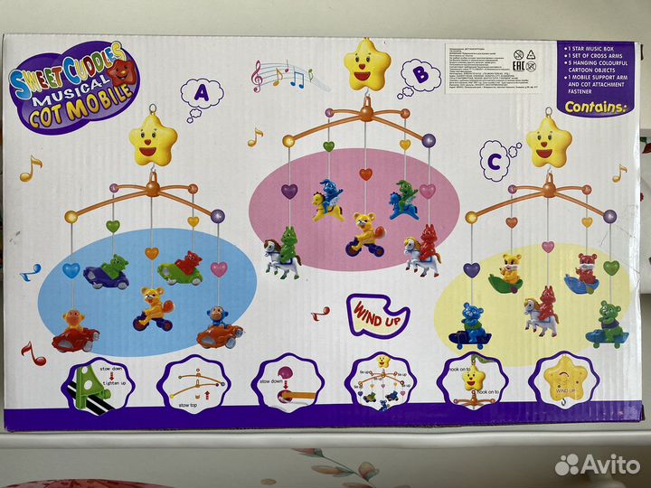 Мобиль на кроватку новый