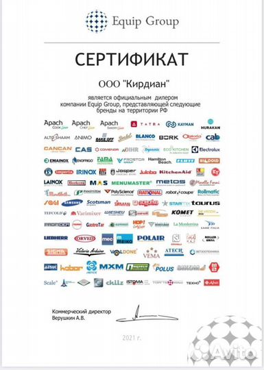 Пароконвектомат tecnoeka MKF 2011 TS