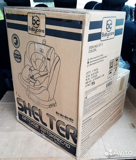 Автокресло Поворотное Babycare Shelter (новое)