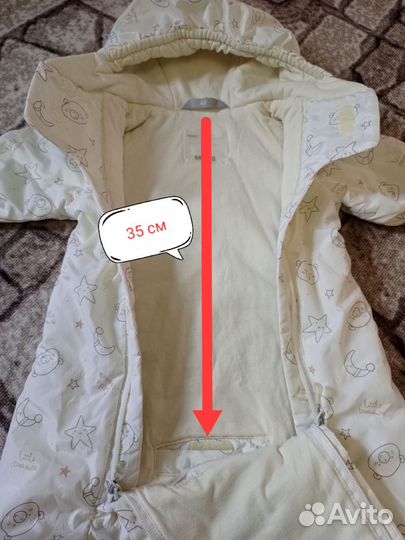 Комбинезон для автолюльки