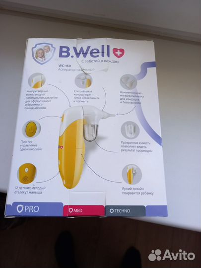 Аспиратор медицинский B.WeLL