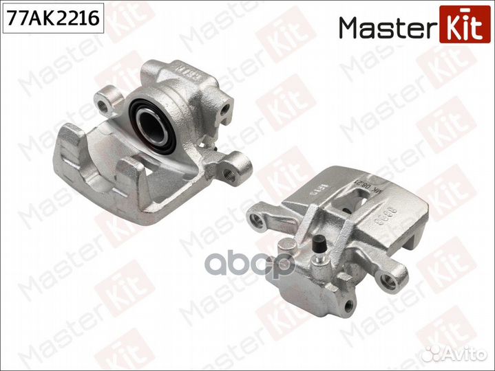 Суппорт тормозной зад лев 77AK2216 MasterKit