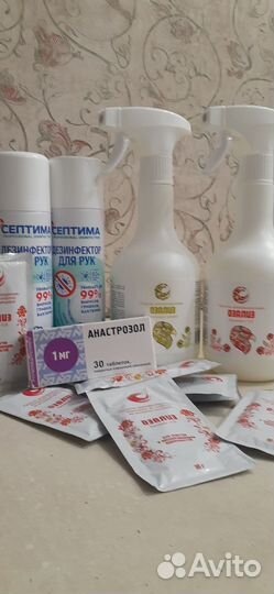 Дезинфицирующее средство