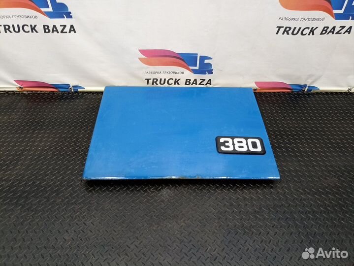 1619749 Крышка инструментального ящика Volvo FH