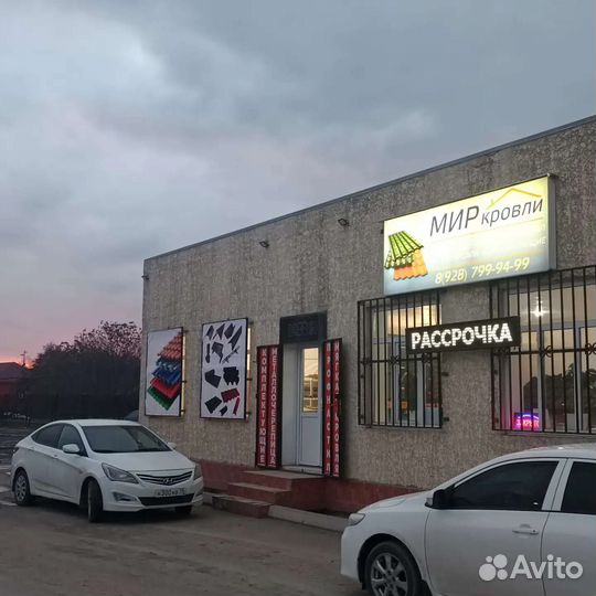 Металлочерепица и профнастил рассрочка