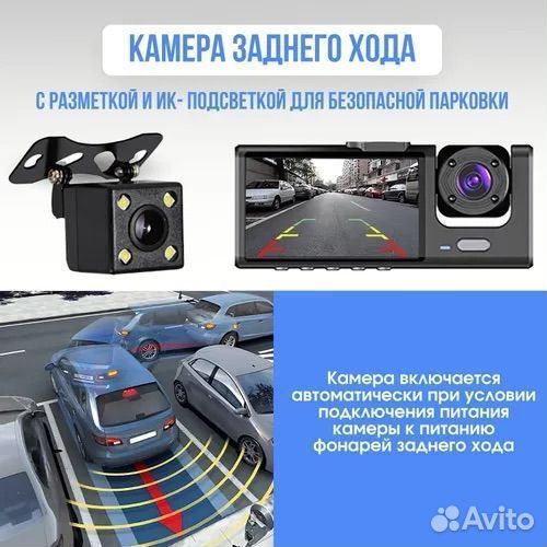 Видеорегистратор комбо 3 в 1 №24