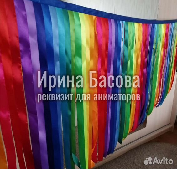 Реквизит Ленточное лимбо