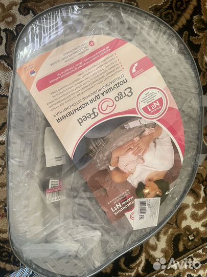 Подушка для кормления