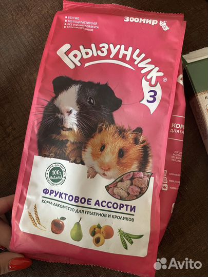 Корм для морских свинок