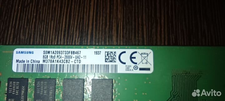 Оперативная память ddr4 8gb samsung
