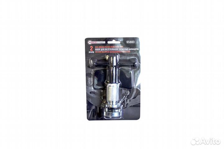 Набор для обслуживания тормозных цилиндров 2пр.,в