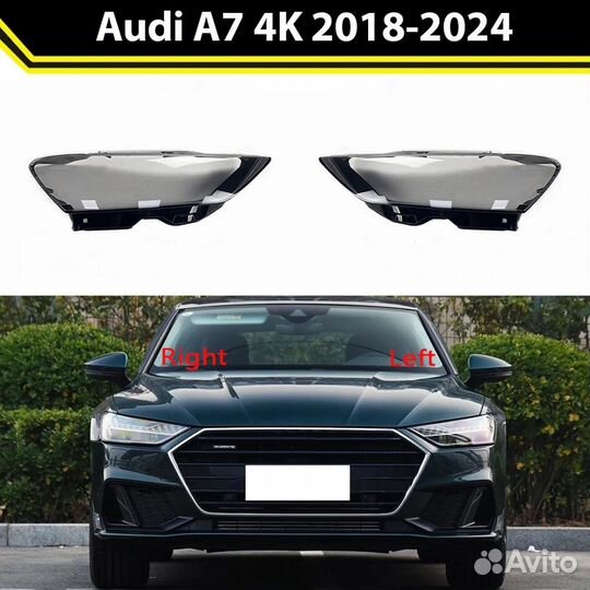 Стекло правой фары Audi A7 4K 2018-2024